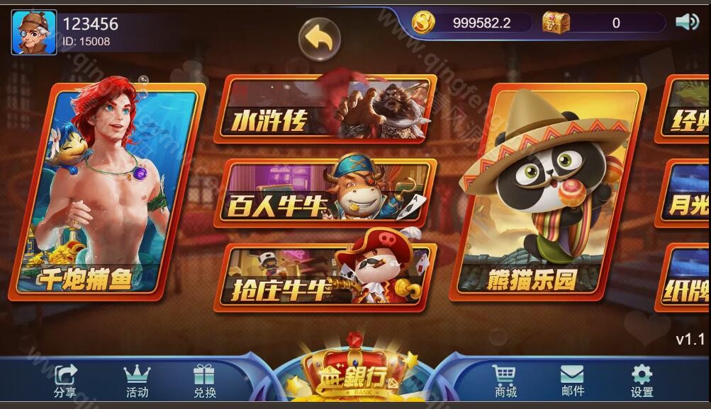 图片[24]-youmegame多语言游米游戏源码/优米电子源码/海外电子源码/海外电玩城源码/H5电玩城电子游戏前端cocos源码/24套游戏前端源码-清风源码