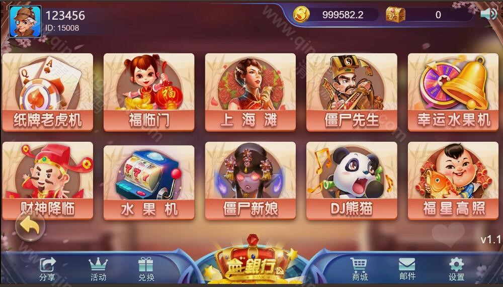 图片[30]-youmegame多语言游米游戏源码/优米电子源码/海外电子源码/海外电玩城源码/H5电玩城电子游戏前端cocos源码/24套游戏前端源码-清风源码