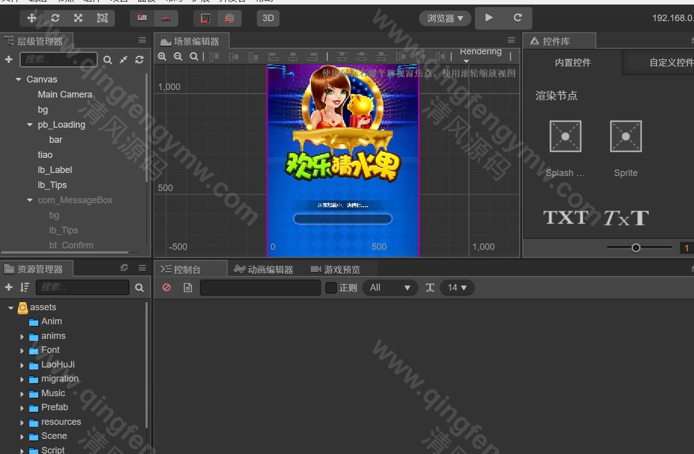 图片[66]-youmegame多语言游米游戏源码/优米电子源码/海外电子源码/海外电玩城源码/H5电玩城电子游戏前端cocos源码/24套游戏前端源码-清风源码