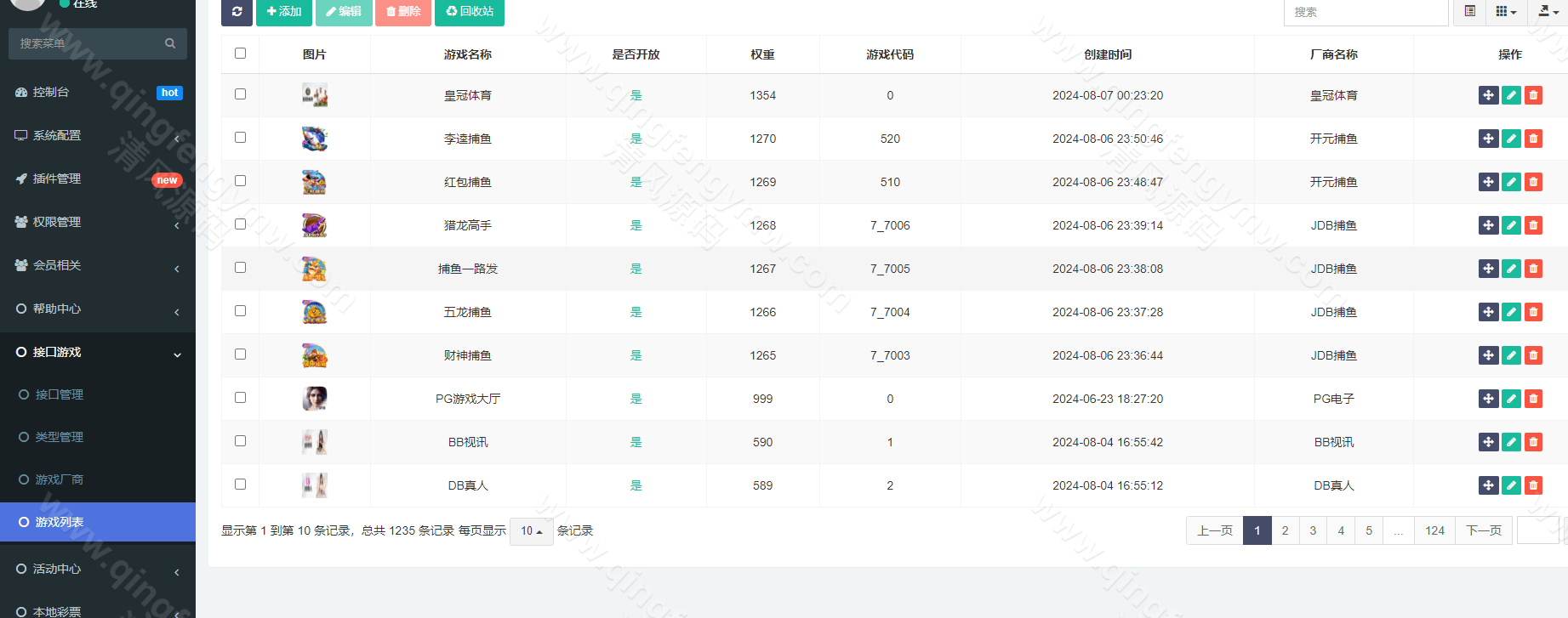 图片[17]-综合盘bet365体育模板源码/带本地彩票/运营级别源代码/前端VUE后端php/真人电子综合娱乐盘源码/包网源码-清风源码