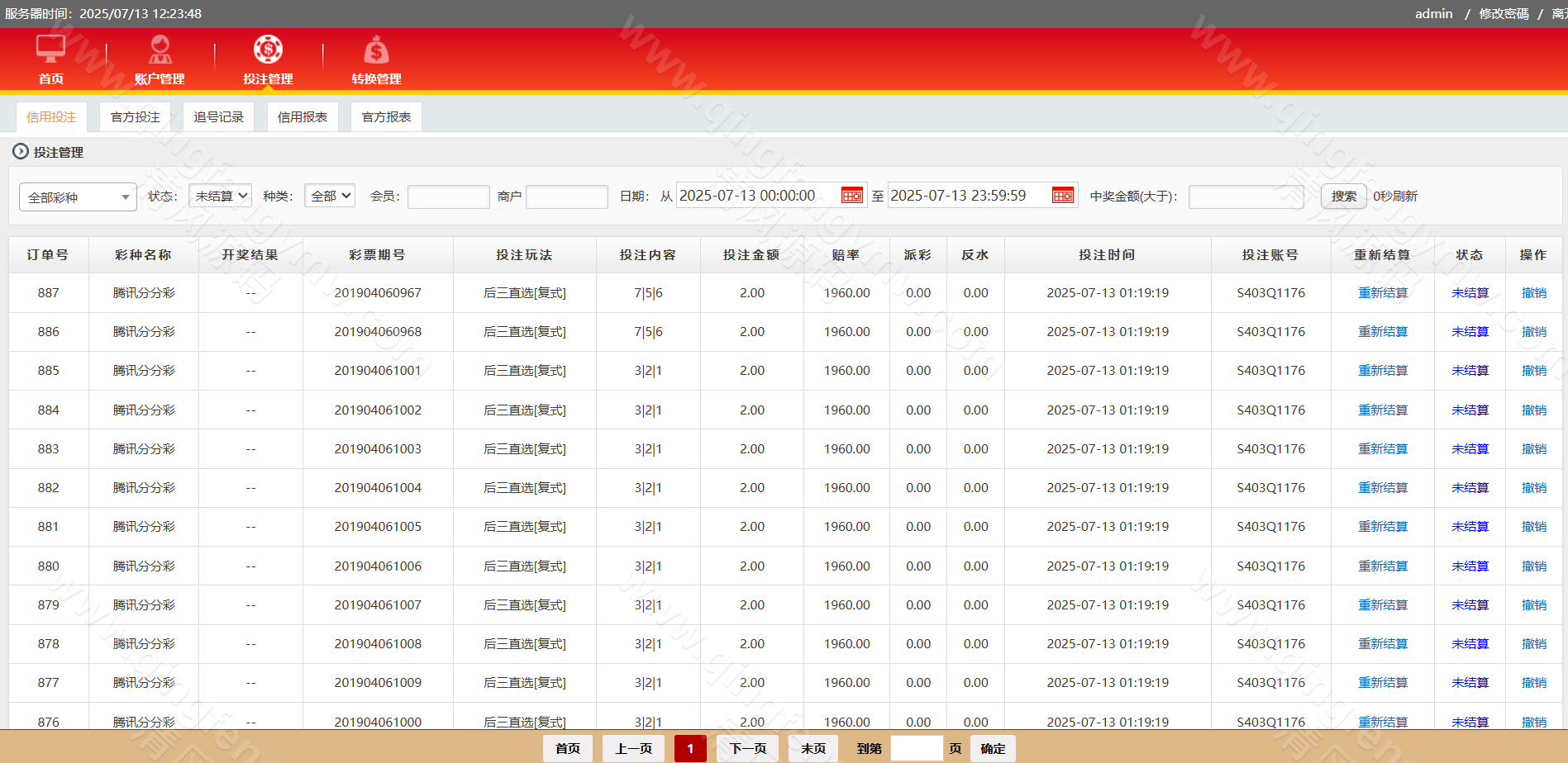 图片[56]-IG彩信用盘源码/现金网系统/SG138源码/彩票信用盘源码/视频开奖动画+传统+官方双玩法 支持API线路输出+独立商户+独立代理+后台可控+完美运营版-清风源码