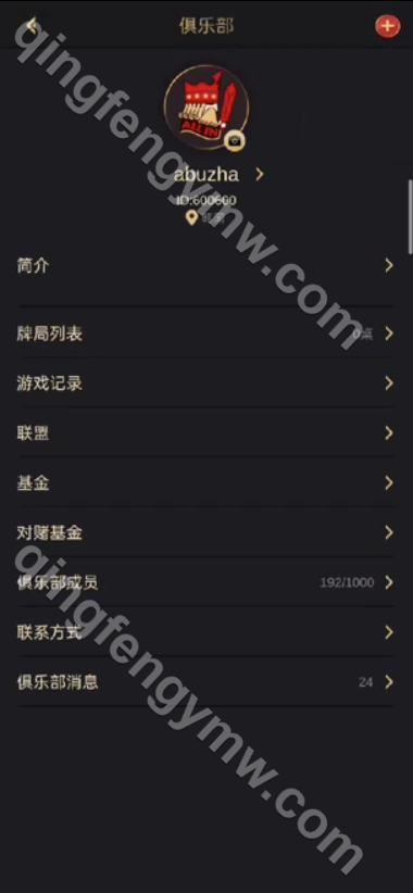 图片[6]-LOBBY多语言竖版德州扑克源码/H5德州扑克源码/德州牛仔/百人牛牛/德州扑克源码/unity版德州/机器人控制/前端unity/后端java-清风源码
