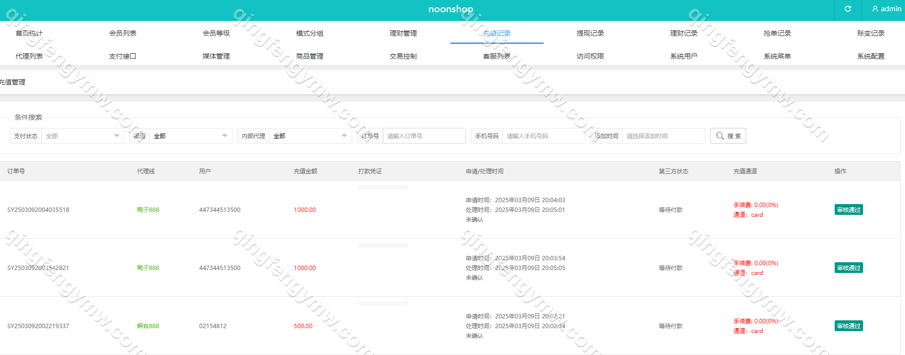图片[21]-【海外TikTok抢单刷单系统】多语言版TikTok抢单刷单源码 /前端uniapp+后端ThinkPHP / 带打针+派单+分组功能-清风源码