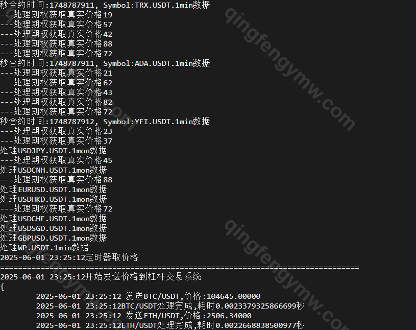 图片[21]-全新二开多语言交易所源码/股票外汇源码/黄金期货源码/虚拟币/etf/defi借贷/c2c/申购/跟单/理财/ai量化/完整运营版-清风源码
