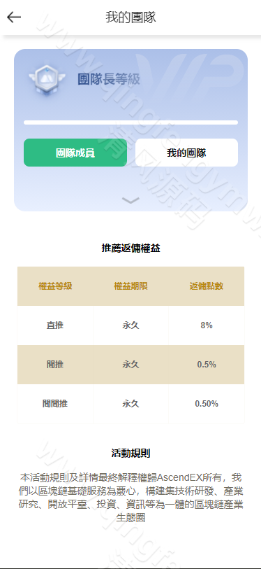 图片[7]-运营版多语言Btlux交易所源码/币币秒合约/锁仓质押/IEO认购/完整机器人/前端vue后端PHP/K线正常/附带视频搭建教程-清风源码