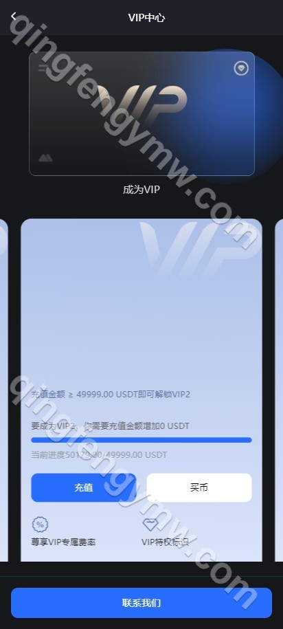 图片[14]-十四国语言/二开版海外交易所源码系统/币币期权杠杆交易/锁仓认购/合约插针/期权交易/智能合约/NFT购买/交易所源码-清风源码