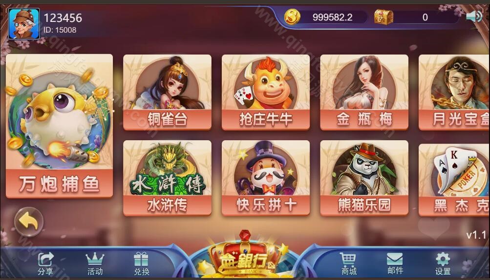 图片[29]-youmegame多语言游米游戏源码/优米电子源码/海外电子源码/海外电玩城源码/H5电玩城电子游戏前端cocos源码/24套游戏前端源码-清风源码