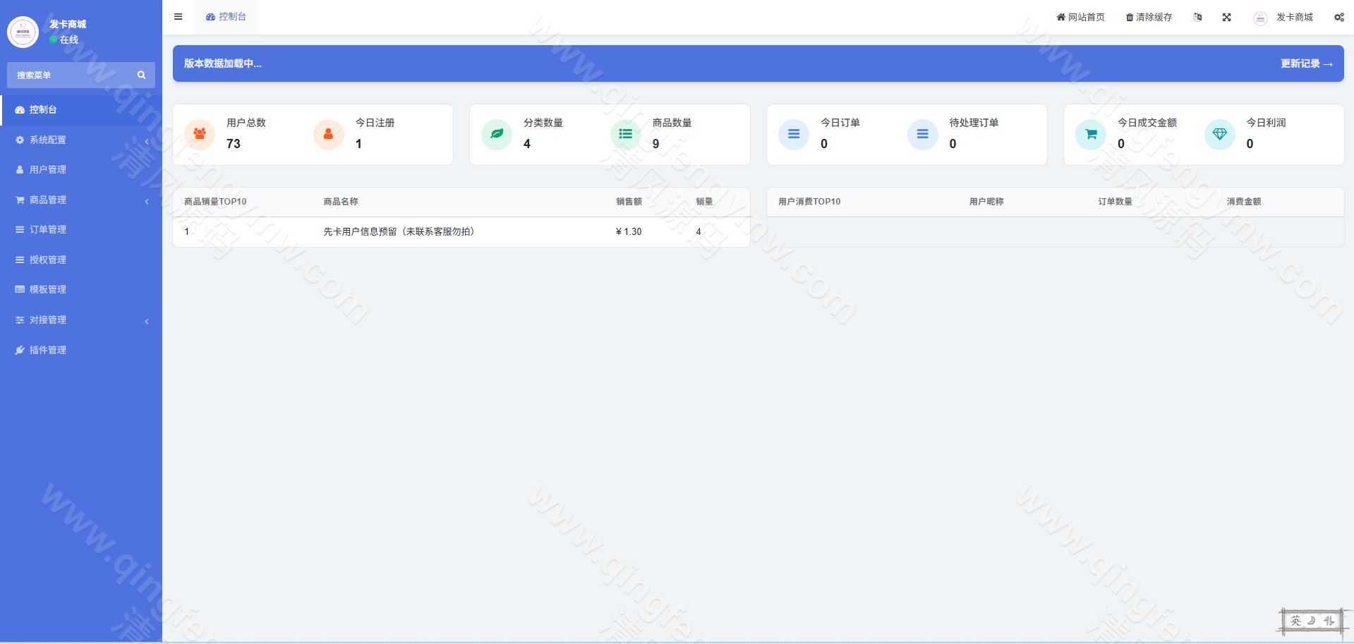 图片[8]-迪拜联盟发卡商城盗U秒U源码/盗U源码/秒U源码/域名防封+TG通知/前端html+后端php-清风源码