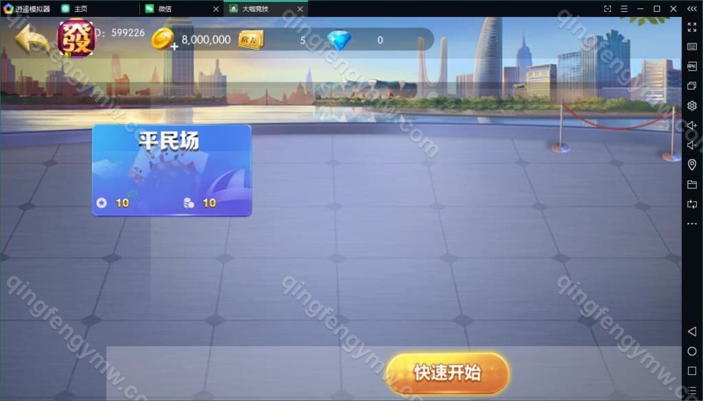 图片[3]-首发大伽联盟棋牌源码/棋牌游戏解密版源码完整运营版双端app-清风源码