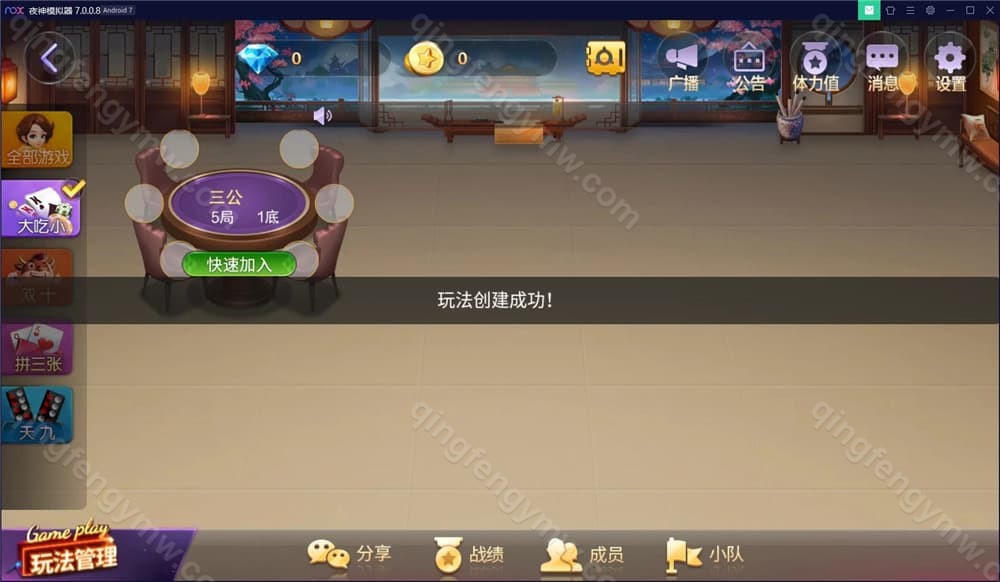 图片[3]-首发博乐游戏大联盟棋牌源码完整版+AI机器人陪玩+后台可控-清风源码