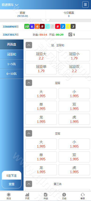 图片[5]-迪士尼系列博城彩票源码仿SG双赢源码系统/信用盘源码/两面盘玩法/AB盘源码试玩功能-清风源码