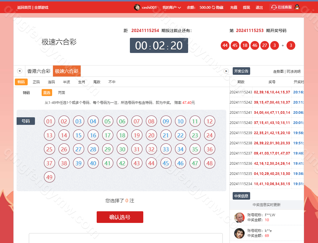 图片[20]-永利皇宫综合盘源码/最新大富二开美化/大富源码/可对接各类API/接口游戏可增加/包网源码/系统彩可控/安装教程/采集修复/运营版-清风源码