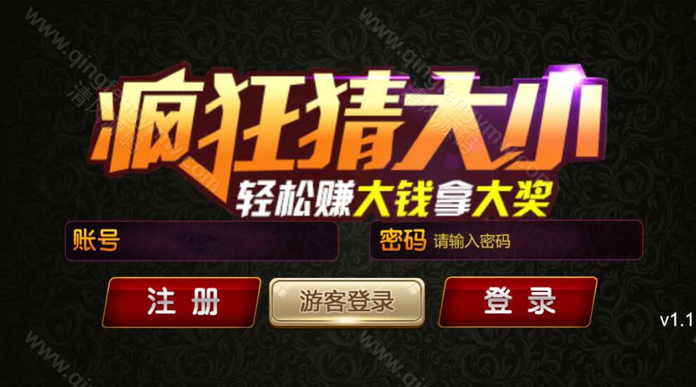 图片[17]-youmegame多语言游米游戏源码/优米电子源码/海外电子源码/海外电玩城源码/H5电玩城电子游戏前端cocos源码/24套游戏前端源码-清风源码