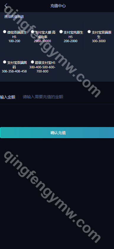 图片[14]-147台球赛事竞猜源码/斯诺克桌球外围下注盘口/中式台球下注竞猜源码/中八九球在线竞猜投注系统/可封装APP-清风源码