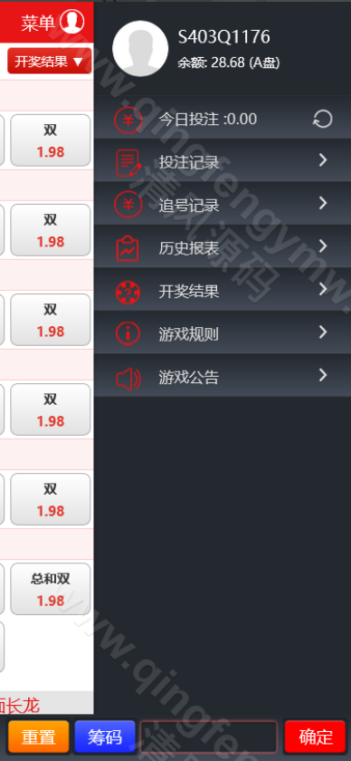 图片[6]-IG彩信用盘源码/现金网系统/SG138源码/彩票信用盘源码/视频开奖动画+传统+官方双玩法 支持API线路输出+独立商户+独立代理+后台可控+完美运营版-清风源码