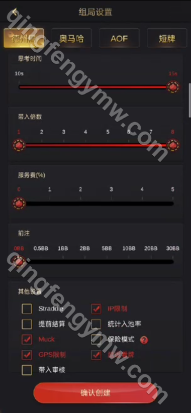 图片[7]-LOBBY多语言竖版德州扑克源码/H5德州扑克源码/德州牛仔/百人牛牛/德州扑克源码/unity版德州/机器人控制/前端unity/后端java-清风源码