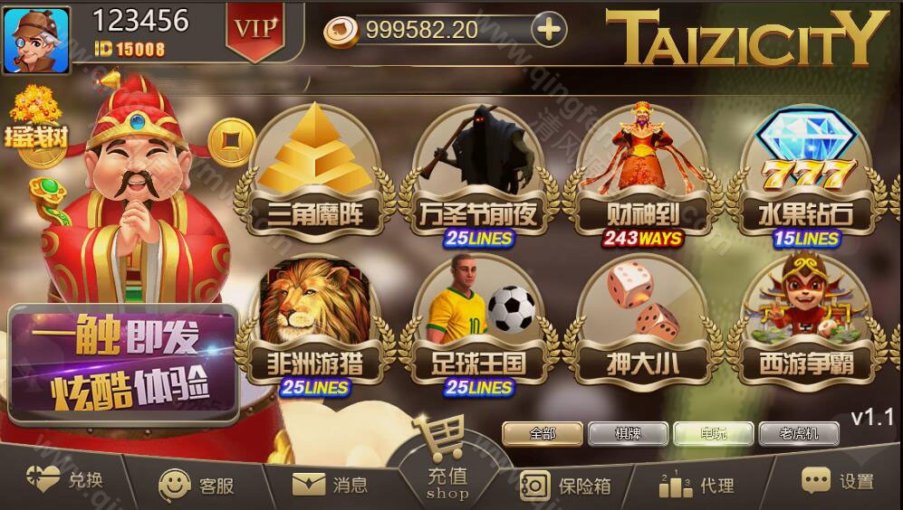 图片[55]-youmegame多语言游米游戏源码/优米电子源码/海外电子源码/海外电玩城源码/H5电玩城电子游戏前端cocos源码/24套游戏前端源码-清风源码