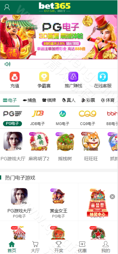 图片[1]-综合盘bet365体育模板源码/带本地彩票/运营级别源代码/前端VUE后端php/真人电子综合娱乐盘源码/包网源码-清风源码