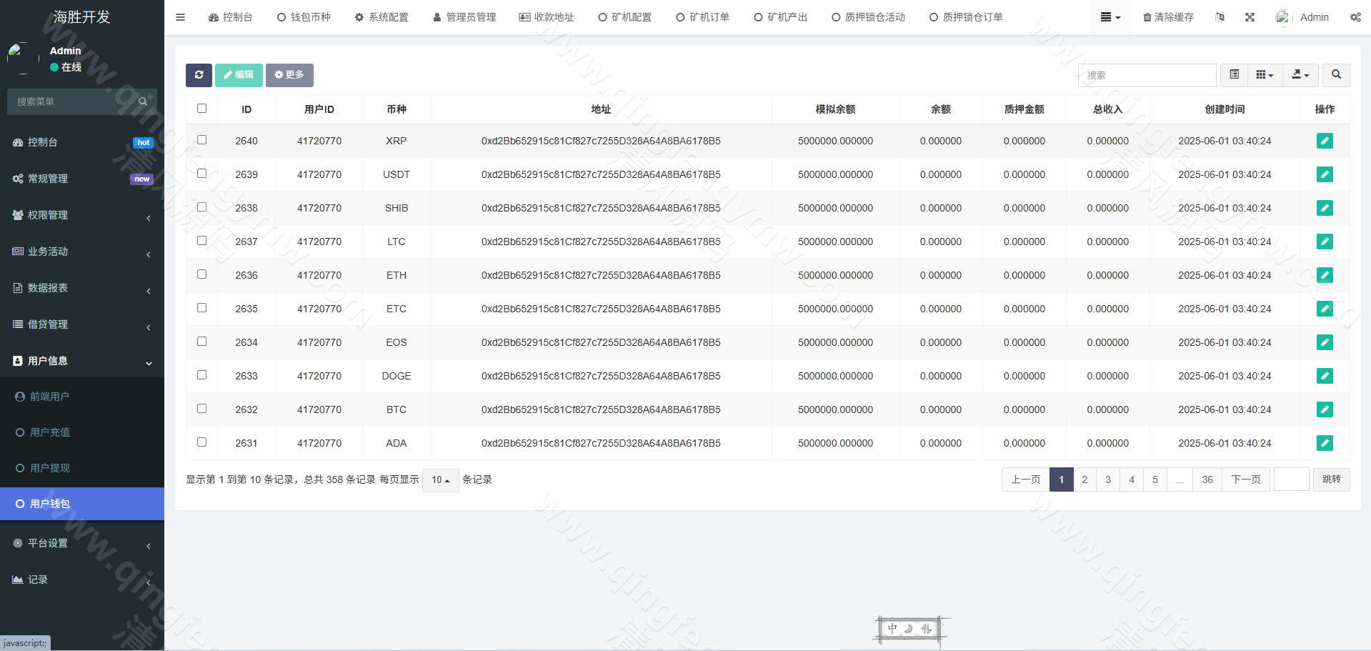 图片[20]-Web3多语言微盘盗U源码/授权盗U源码/交易所盗U源码/贷款/秒合约/挖矿/附带视频搭建教程-清风源码