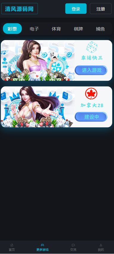 图片[5]-首发圣泰俱乐部台球赛事竞猜源码/台球下注源码APP/斯诺克在线投注/中式台球竞猜源码/新增USDT/多款游戏接口-清风源码