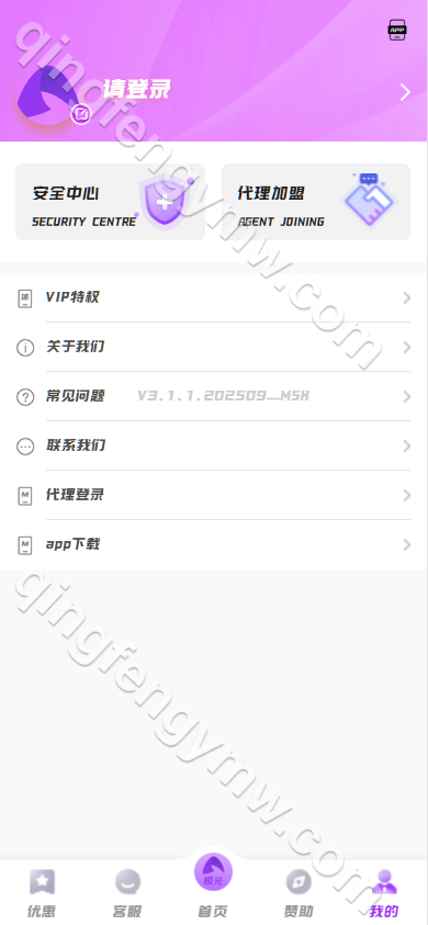 图片[6]-BOB体育新UI/BOB包网源码/BOB体育源码/综合盘源码/极光娱乐源码+详细的部属视频教程前端vue+php-清风源码