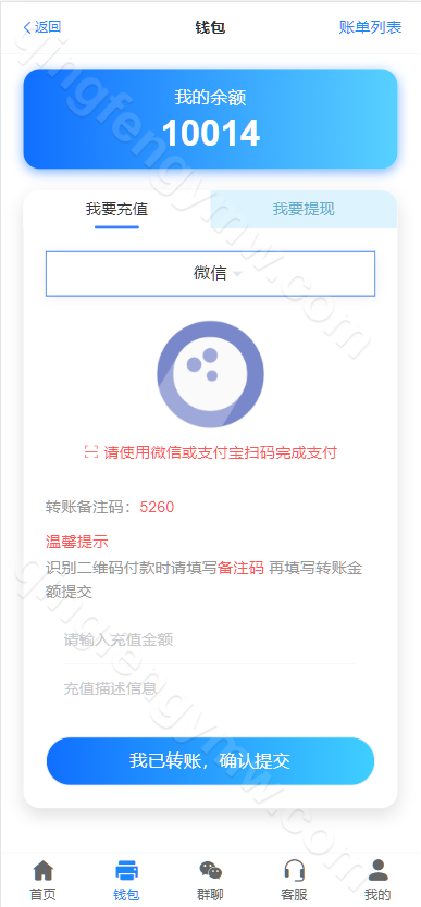 图片[5]-南宫28源码/天信28源码/旗舰28源码/28彩票源码/ java开发/多种房间/咪牌/源码全开源/UI重构设计-清风源码