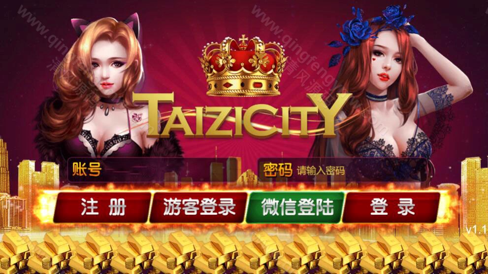 图片[67]-youmegame多语言游米游戏源码/优米电子源码/海外电子源码/海外电玩城源码/H5电玩城电子游戏前端cocos源码/24套游戏前端源码-清风源码