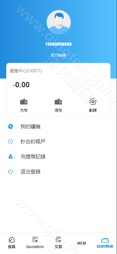 图片[8]-运营版多语言Btlux交易所源码/币币秒合约/锁仓质押/IEO认购/完整机器人/前端vue后端PHP/K线正常/附带视频搭建教程-清风源码