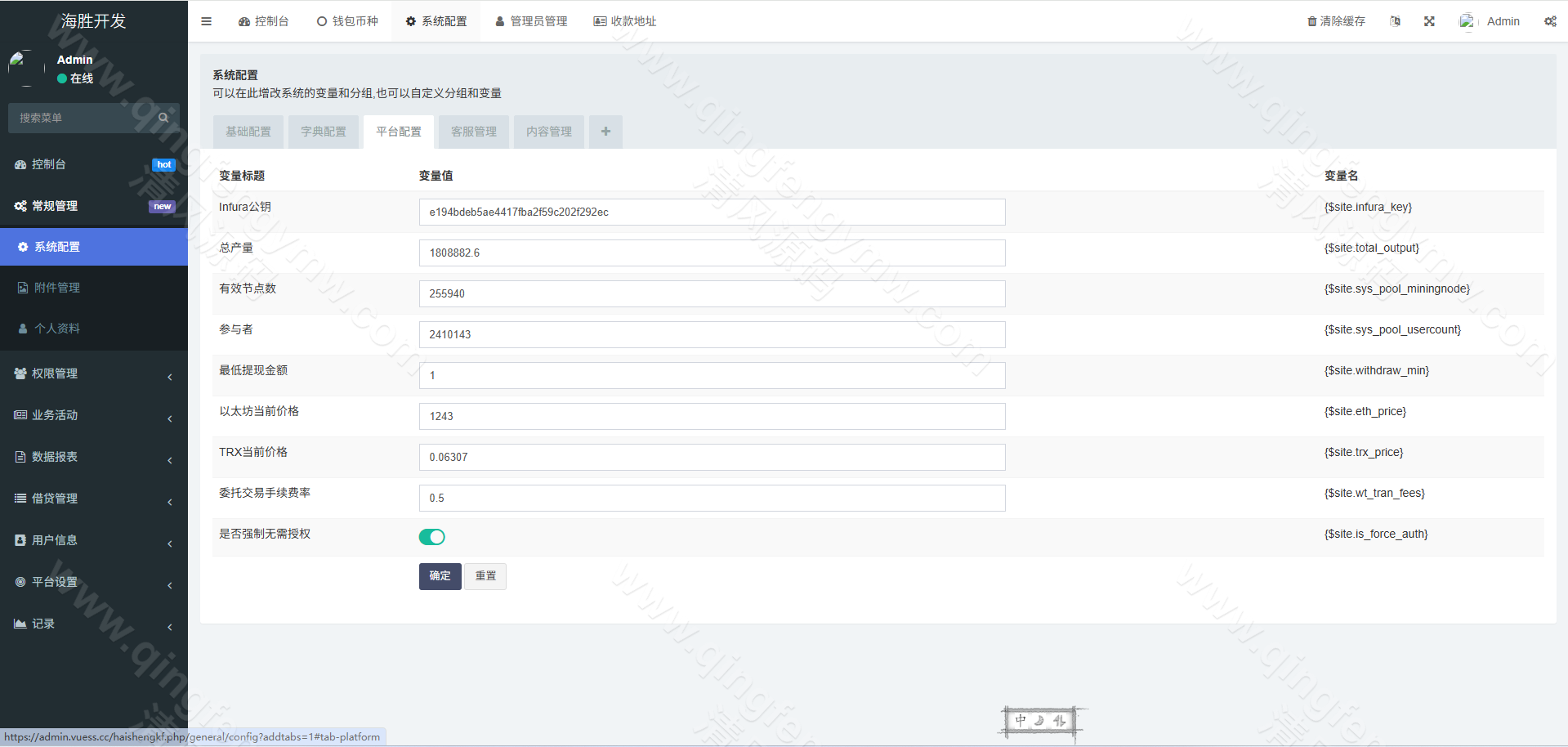 图片[11]-Web3多语言微盘盗U源码/授权盗U源码/交易所盗U源码/贷款/秒合约/挖矿/附带视频搭建教程-清风源码