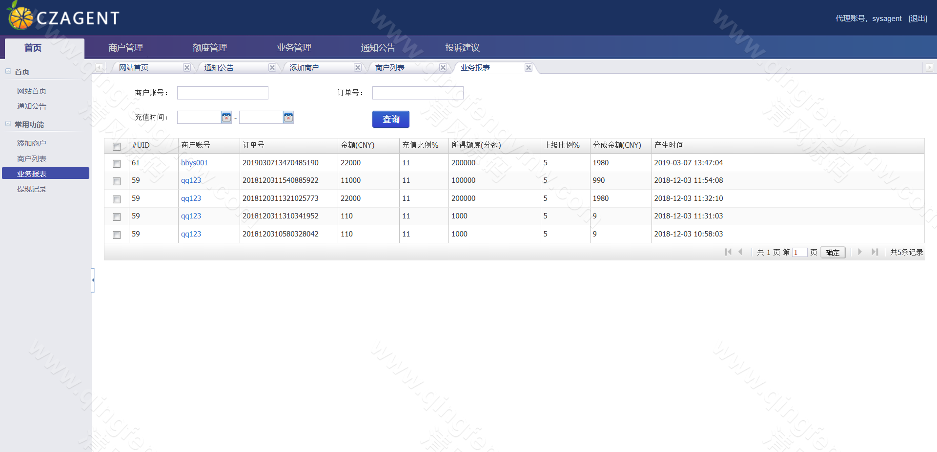 图片[29]-IG彩信用盘源码/现金网系统/SG138源码/彩票信用盘源码/视频开奖动画+传统+官方双玩法 支持API线路输出+独立商户+独立代理+后台可控+完美运营版-清风源码