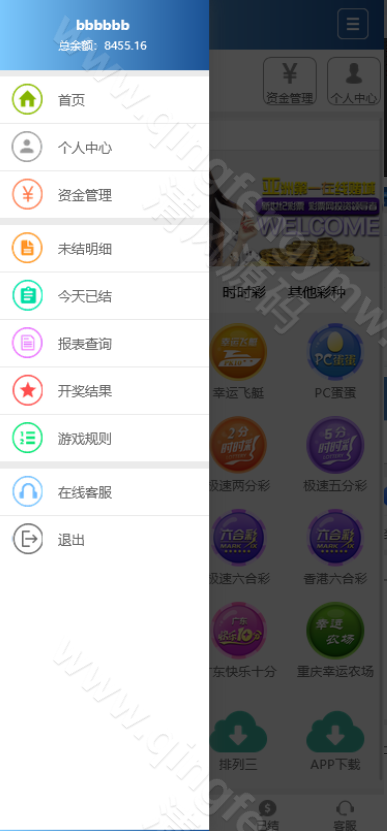 图片[2]-迪士尼信用盘源码/SG138源码/双面盘玩法/新世纪彩票系统源码-自带导航新版UI+双端自适应+独立代理后台+采集修复+游客试玩功能+3种皮肤+信用盘源码+后台可控-清风源码