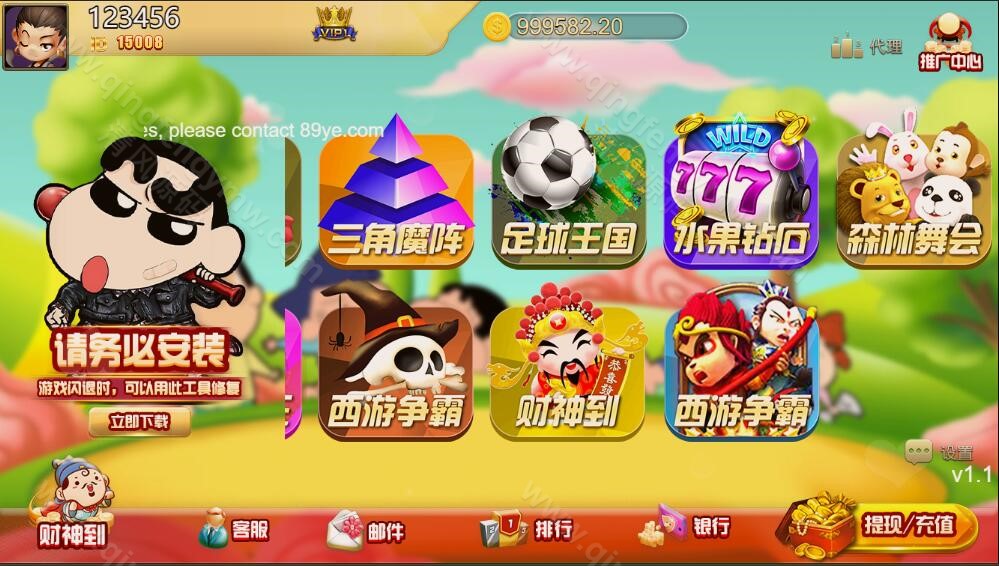 图片[64]-youmegame多语言游米游戏源码/优米电子源码/海外电子源码/海外电玩城源码/H5电玩城电子游戏前端cocos源码/24套游戏前端源码-清风源码