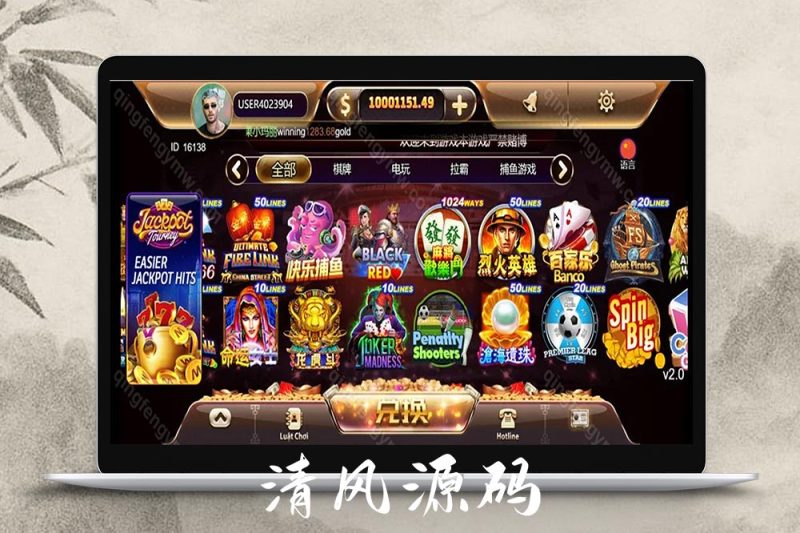 修复版黑金优米H5电玩城源码/优米源码/带组件/附带详细视频搭建教程-清风源码