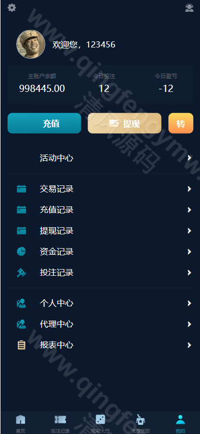 图片[11]-五国语言大富聚星博亚彩票信用盘源码/综合盘源码/大富彩票源码/多彩种支持后台预设开奖+改单+控杀功能强大+运营版-清风源码