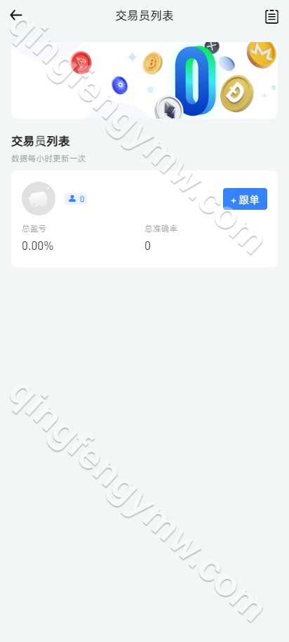 图片[12]-十四国语言/二开版海外交易所源码系统/币币期权杠杆交易/锁仓认购/合约插针/期权交易/智能合约/NFT购买/交易所源码-清风源码