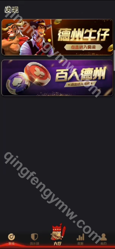 图片[5]-LOBBY多语言竖版德州扑克源码/H5德州扑克源码/德州牛仔/百人牛牛/德州扑克源码/unity版德州/机器人控制/前端unity/后端java-清风源码