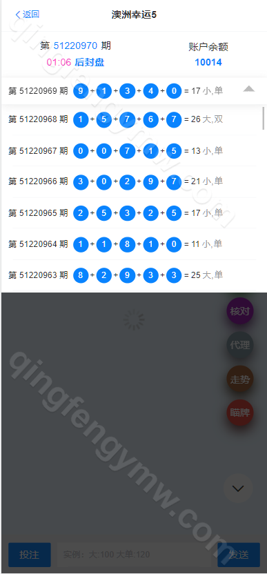 图片[12]-南宫28源码/天信28源码/旗舰28源码/28彩票源码/ java开发/多种房间/咪牌/源码全开源/UI重构设计-清风源码