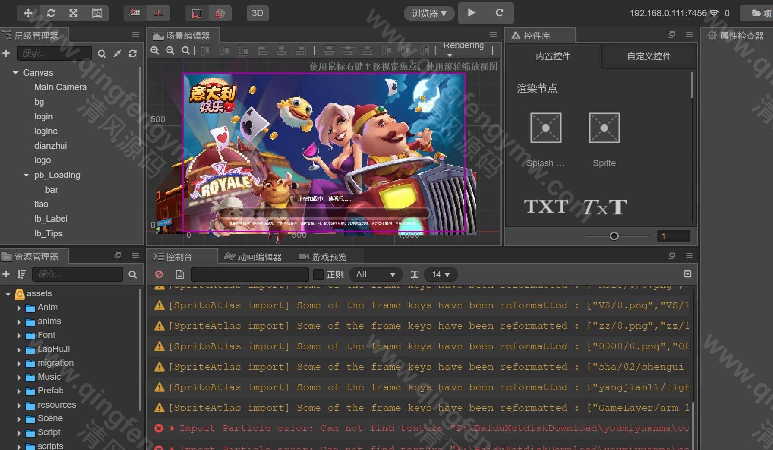 图片[44]-youmegame多语言游米游戏源码/优米电子源码/海外电子源码/海外电玩城源码/H5电玩城电子游戏前端cocos源码/24套游戏前端源码-清风源码