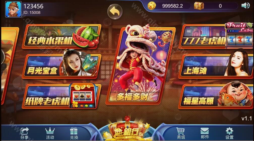 图片[25]-youmegame多语言游米游戏源码/优米电子源码/海外电子源码/海外电玩城源码/H5电玩城电子游戏前端cocos源码/24套游戏前端源码-清风源码