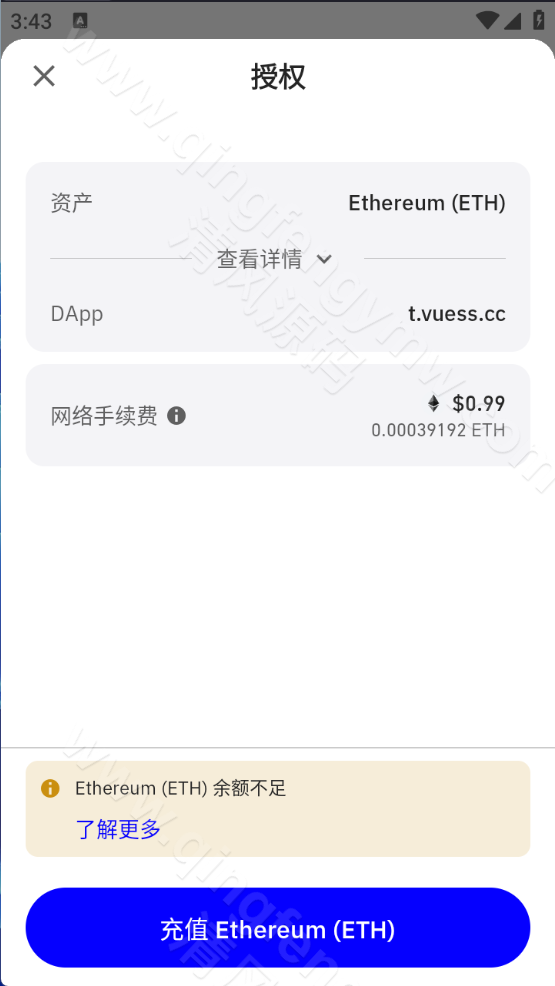 图片[1]-Web3多语言微盘盗U源码/授权盗U源码/交易所盗U源码/贷款/秒合约/挖矿/附带视频搭建教程-清风源码