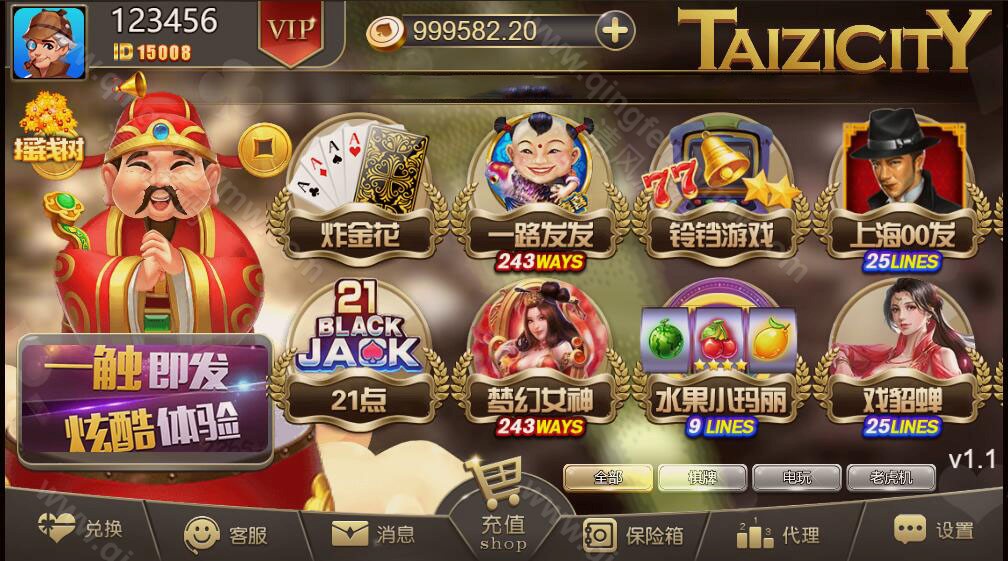 图片[54]-youmegame多语言游米游戏源码/优米电子源码/海外电子源码/海外电玩城源码/H5电玩城电子游戏前端cocos源码/24套游戏前端源码-清风源码