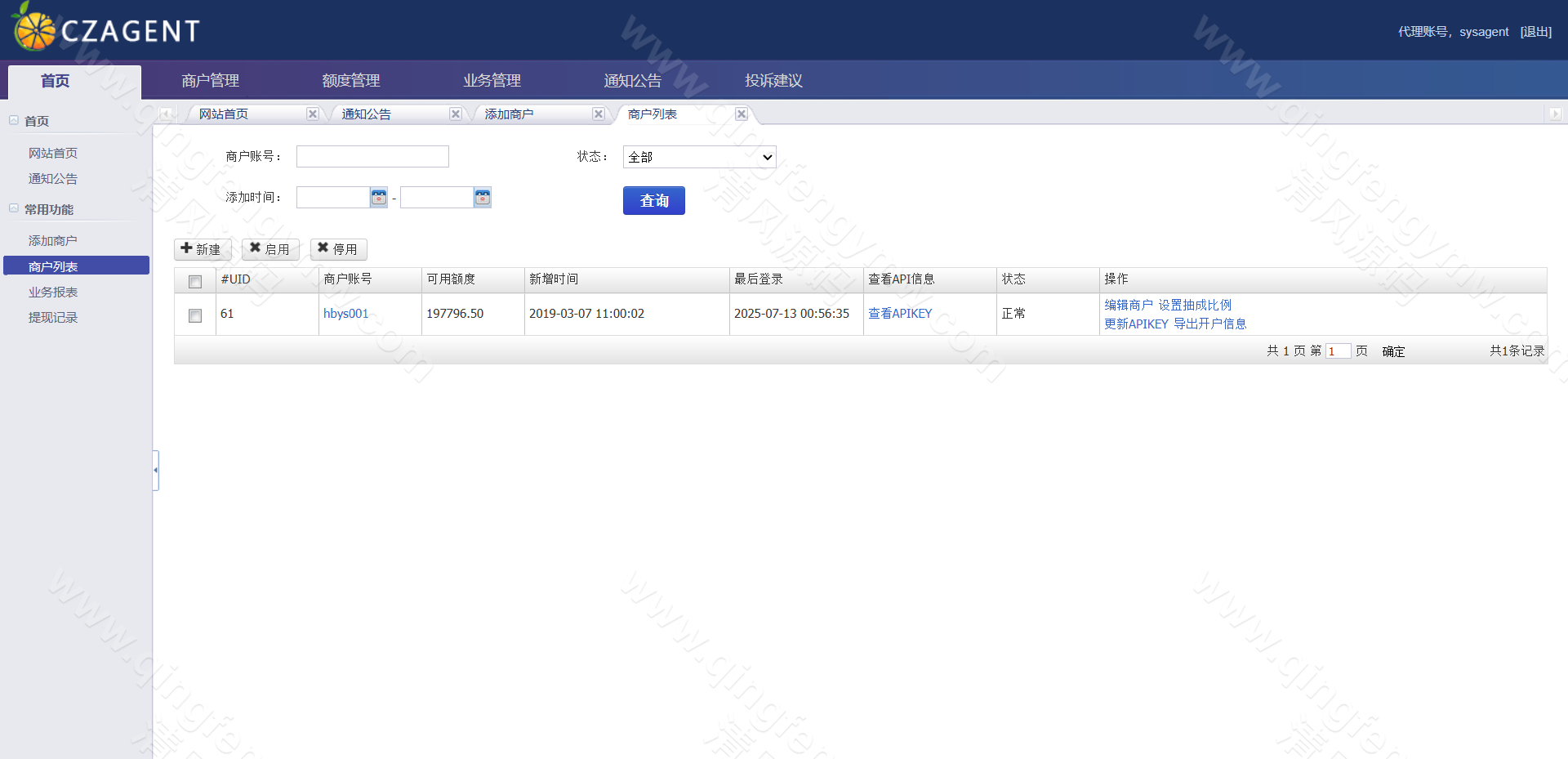 图片[28]-IG彩信用盘源码/现金网系统/SG138源码/彩票信用盘源码/视频开奖动画+传统+官方双玩法 支持API线路输出+独立商户+独立代理+后台可控+完美运营版-清风源码