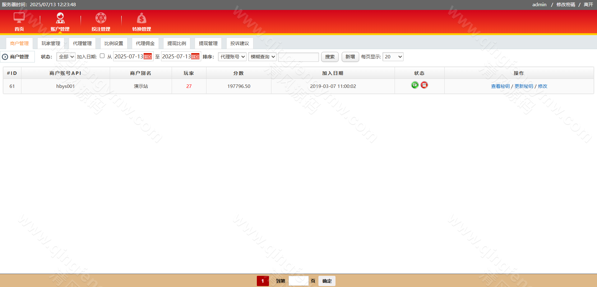图片[49]-IG彩信用盘源码/现金网系统/SG138源码/彩票信用盘源码/视频开奖动画+传统+官方双玩法 支持API线路输出+独立商户+独立代理+后台可控+完美运营版-清风源码