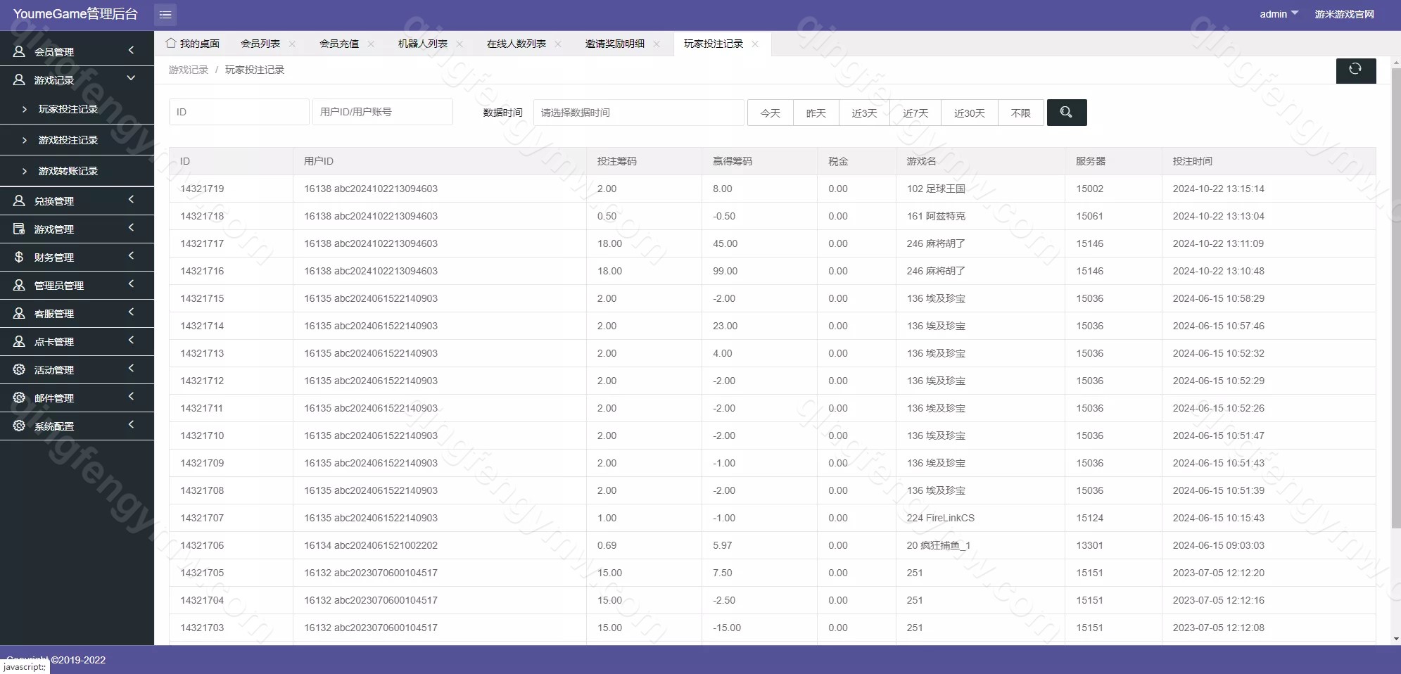 图片[10]-修复版黑金优米H5电玩城源码/优米源码/带组件/附带详细视频搭建教程-清风源码