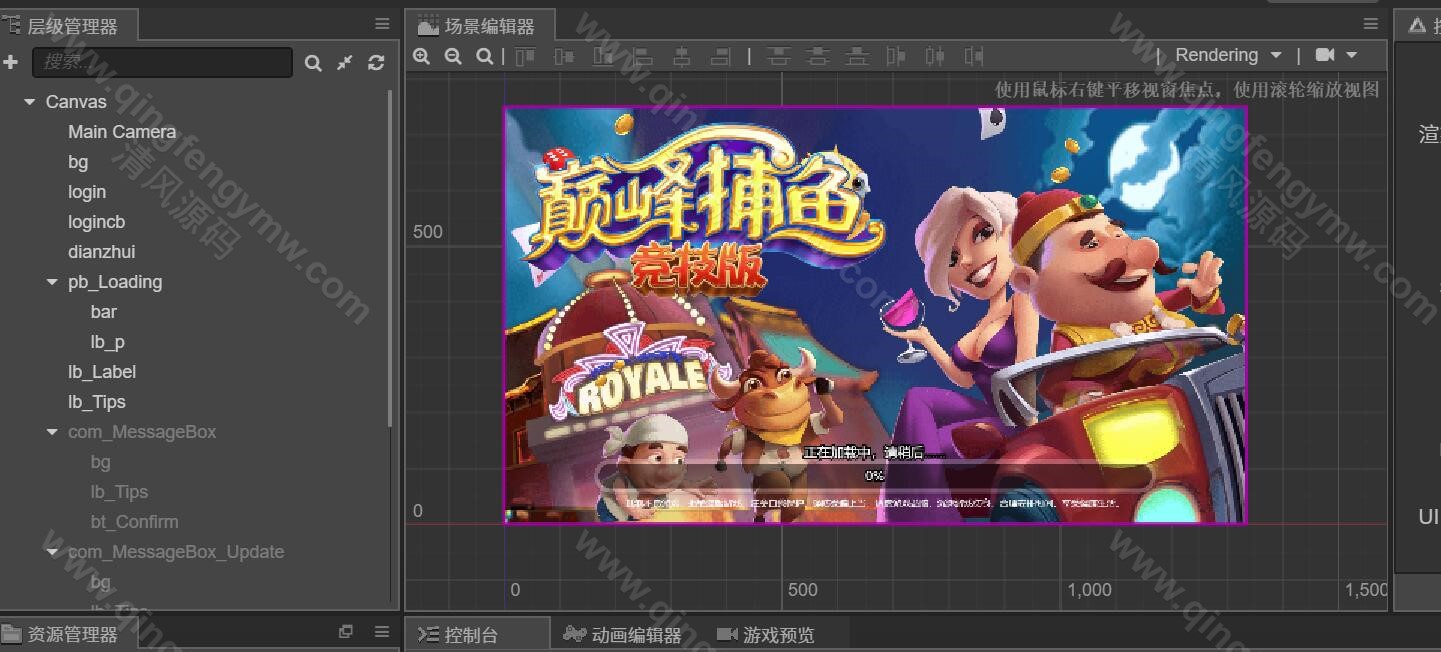 图片[74]-youmegame多语言游米游戏源码/优米电子源码/海外电子源码/海外电玩城源码/H5电玩城电子游戏前端cocos源码/24套游戏前端源码-清风源码