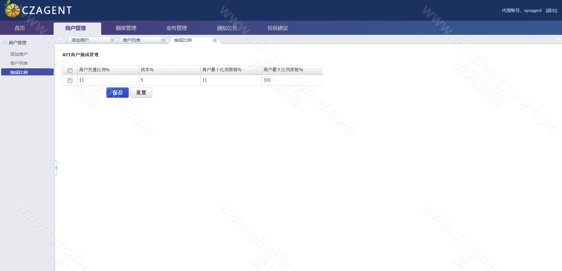 图片[31]-IG彩信用盘源码/现金网系统/SG138源码/彩票信用盘源码/视频开奖动画+传统+官方双玩法 支持API线路输出+独立商户+独立代理+后台可控+完美运营版-清风源码