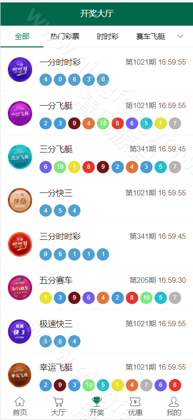 图片[3]-综合盘bet365体育模板源码/带本地彩票/运营级别源代码/前端VUE后端php/真人电子综合娱乐盘源码/包网源码-清风源码