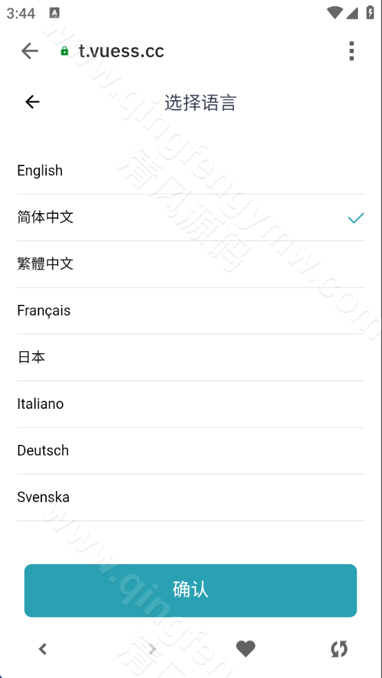 图片[9]-Web3多语言微盘盗U源码/授权盗U源码/交易所盗U源码/贷款/秒合约/挖矿/附带视频搭建教程-清风源码