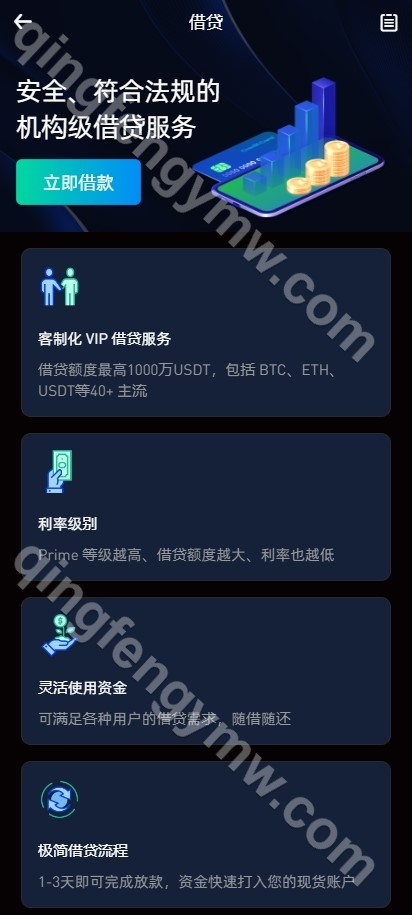 图片[8]-十四国语言/二开版海外交易所源码系统/币币期权杠杆交易/锁仓认购/合约插针/期权交易/智能合约/NFT购买/交易所源码-清风源码