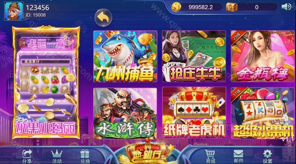 图片[34]-youmegame多语言游米游戏源码/优米电子源码/海外电子源码/海外电玩城源码/H5电玩城电子游戏前端cocos源码/24套游戏前端源码-清风源码